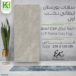 Picture of Porcelain slab high gloss tile 270x120 cm LCP Piertra Grey Fog